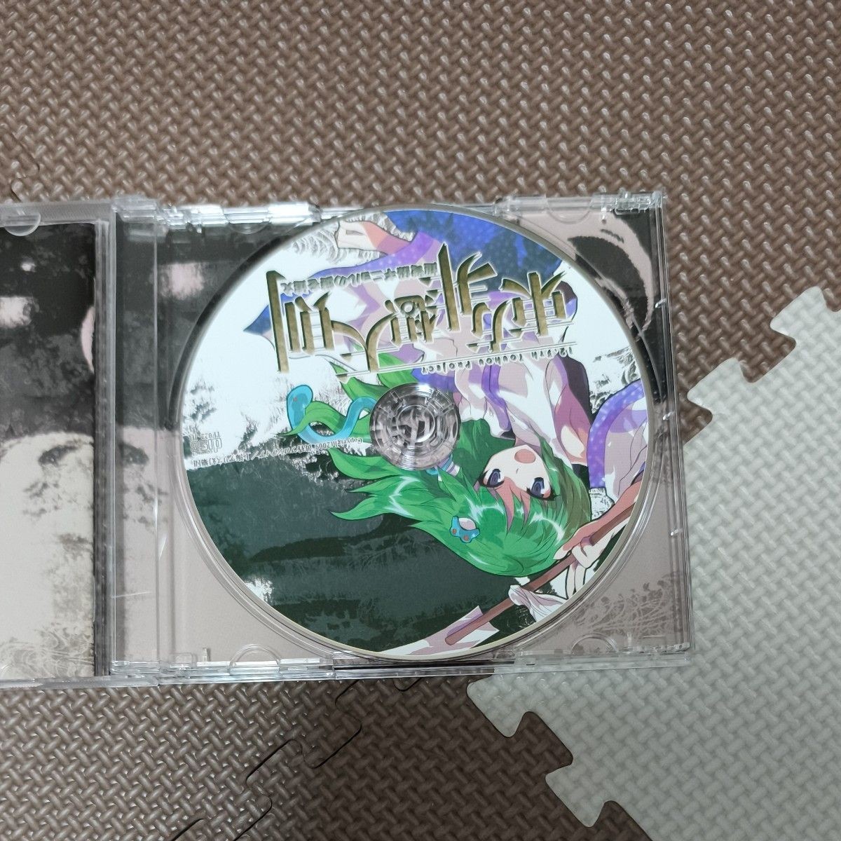 Touhou Project Touhou Hisoutensoku Fighting Doujin CD-ROM Windows 2000 PC Game