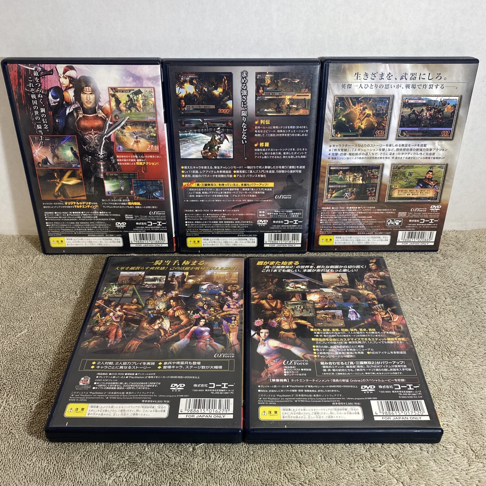 Shin Sangoku Musou 2 3 4 & Sengoku PlayStation 2 PS2 Dynasty Warriors Japan Lot