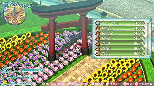 (JAPAN) [PS4 video game] Labyrinth Life