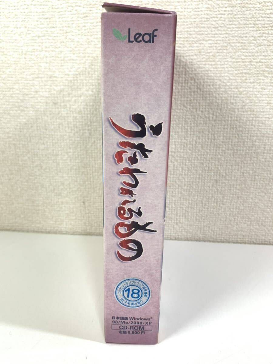 LEAF PC Windows Game Utawarerumono CD-ROM First Limited Anime Simulation 3 Disc