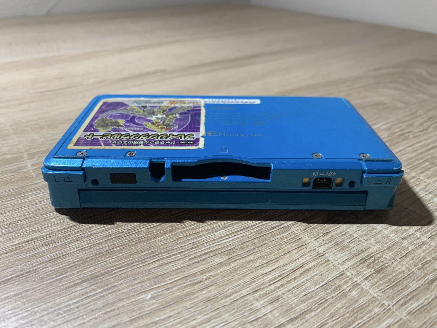 1129 Nintendo 3DS Light Blue For Parts