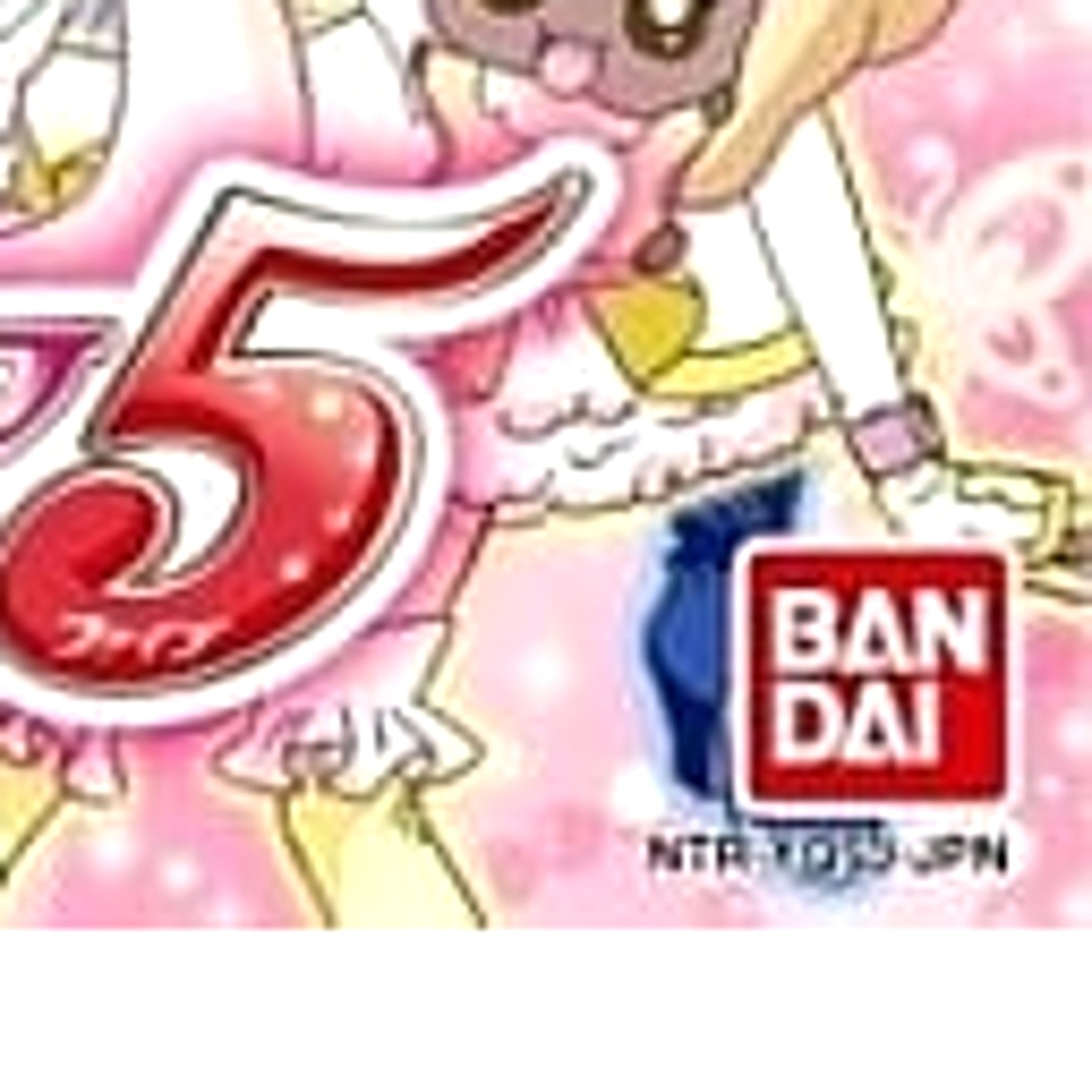 Yes! PreCure 5 Nintendo DS NDS NTSC-J CIB