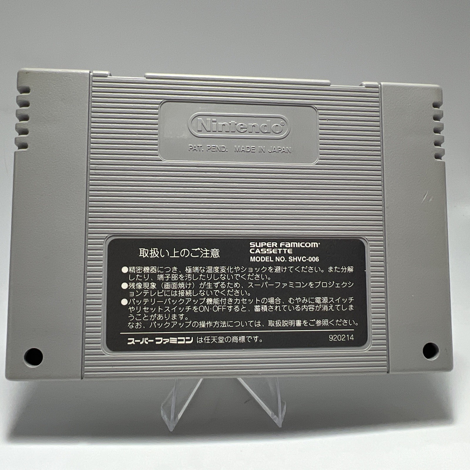 Dragon’s Magic Super Famicom Japan US Seller Tested Working Konami Video Game