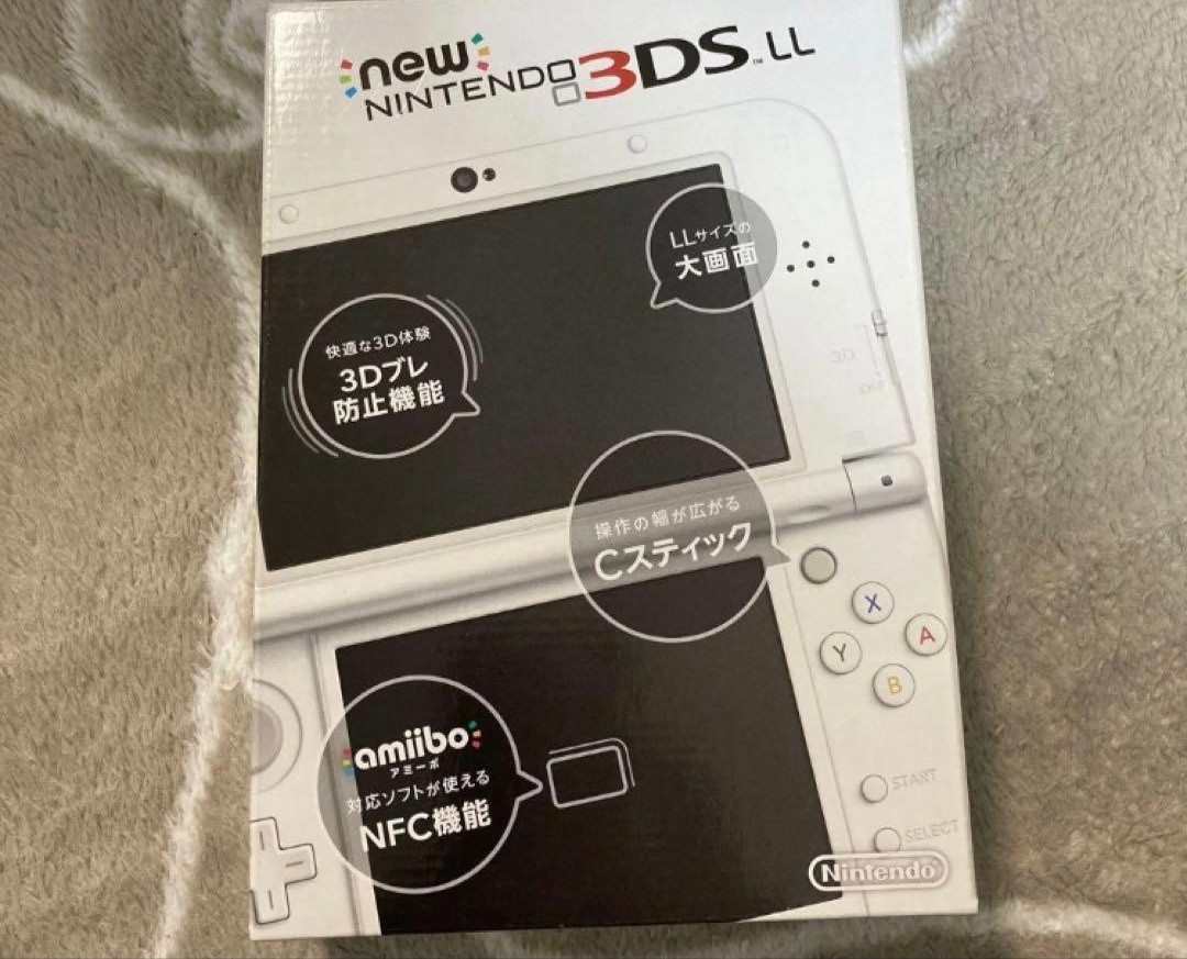 New Nintendo 3DS LL Pearl White Brand New Sealed NIB Rare Japanese Console