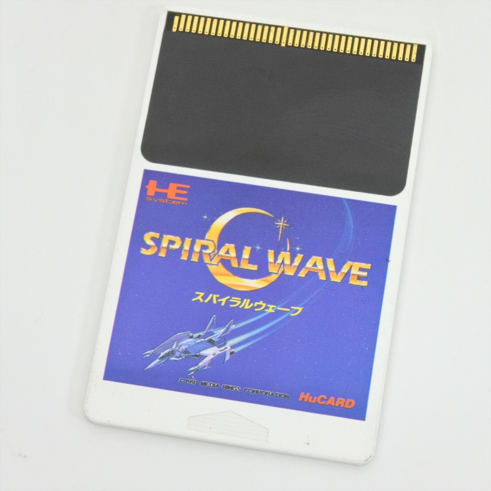 SPIRAL WAVE PC Engine Hu 1860 pe