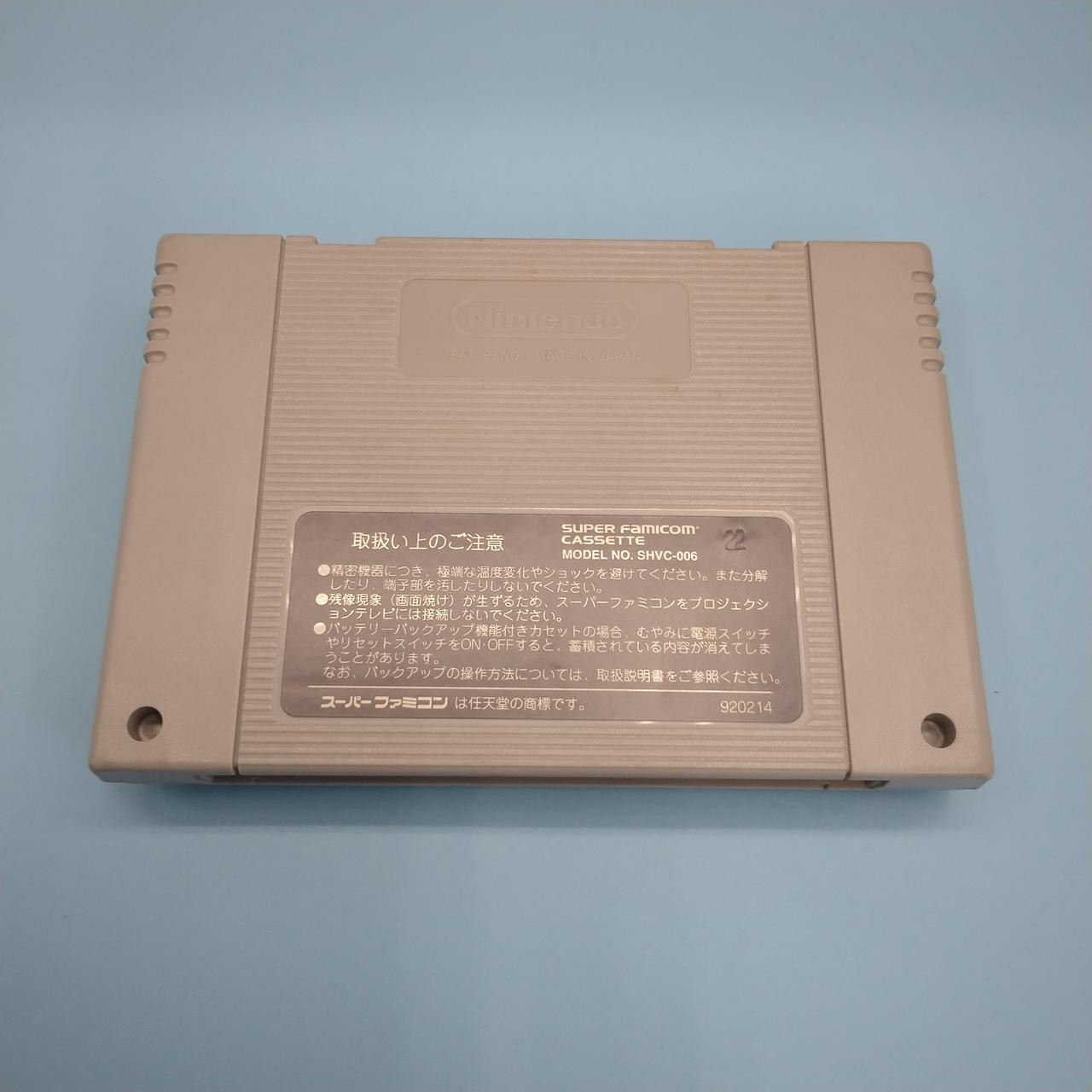 BANDAI Sailor Moon S Kurukkuri Super Famicom