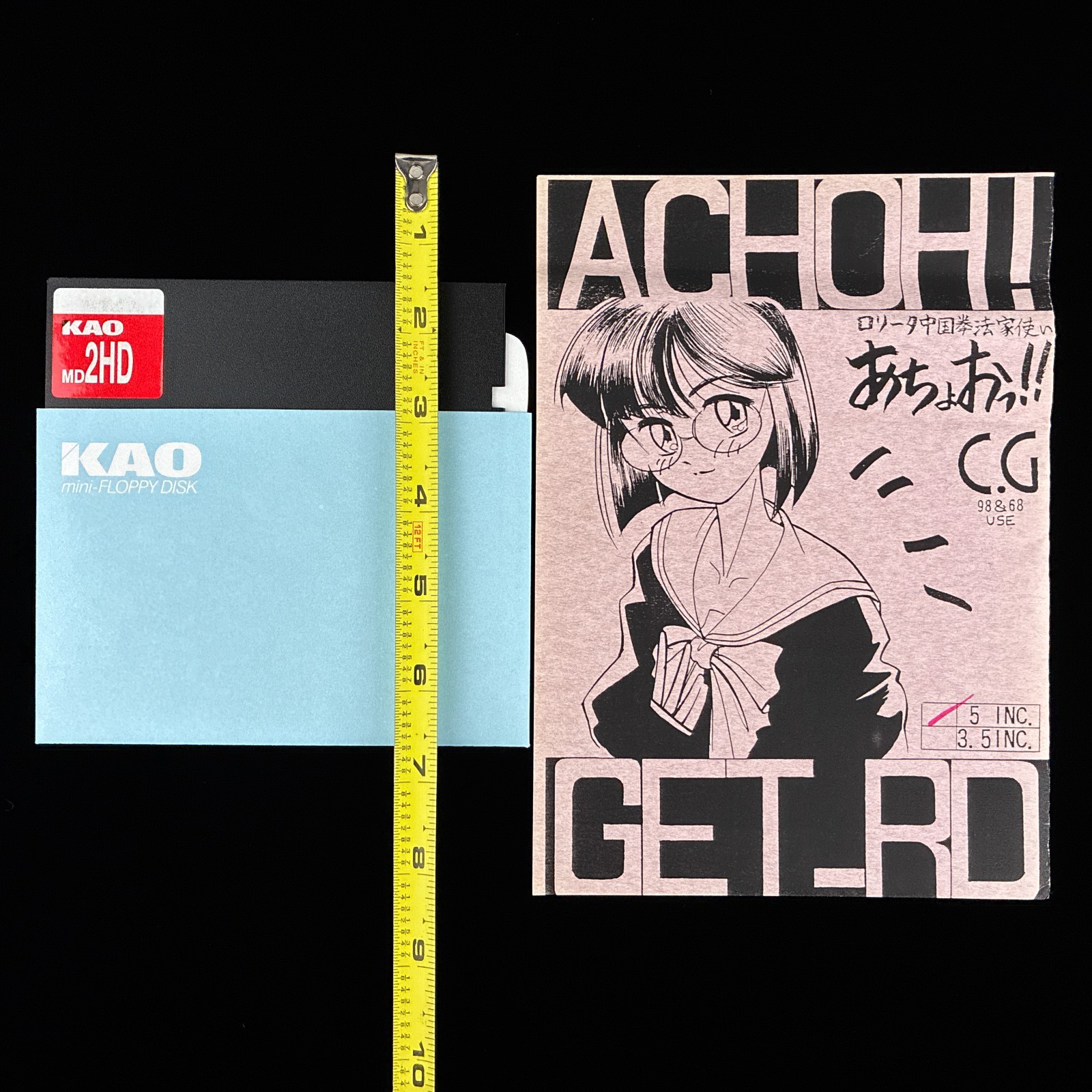 Achoo!! ACHOH! GET-RD PC-98 X68000 Doujin CG Collection Digital Artbook Japan
