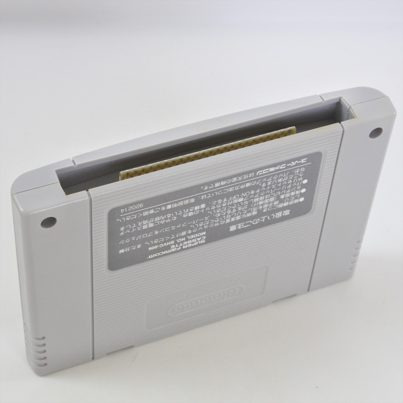 RANMA 1/2 CHOGI RANBU HEN Super Famicom Nintendo 3300 sf