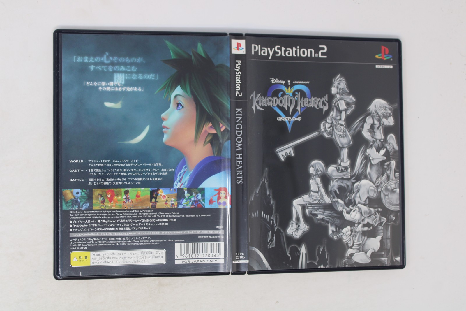 Kingdom Hearts PlayStation 2 JP (Region Locked) JPN