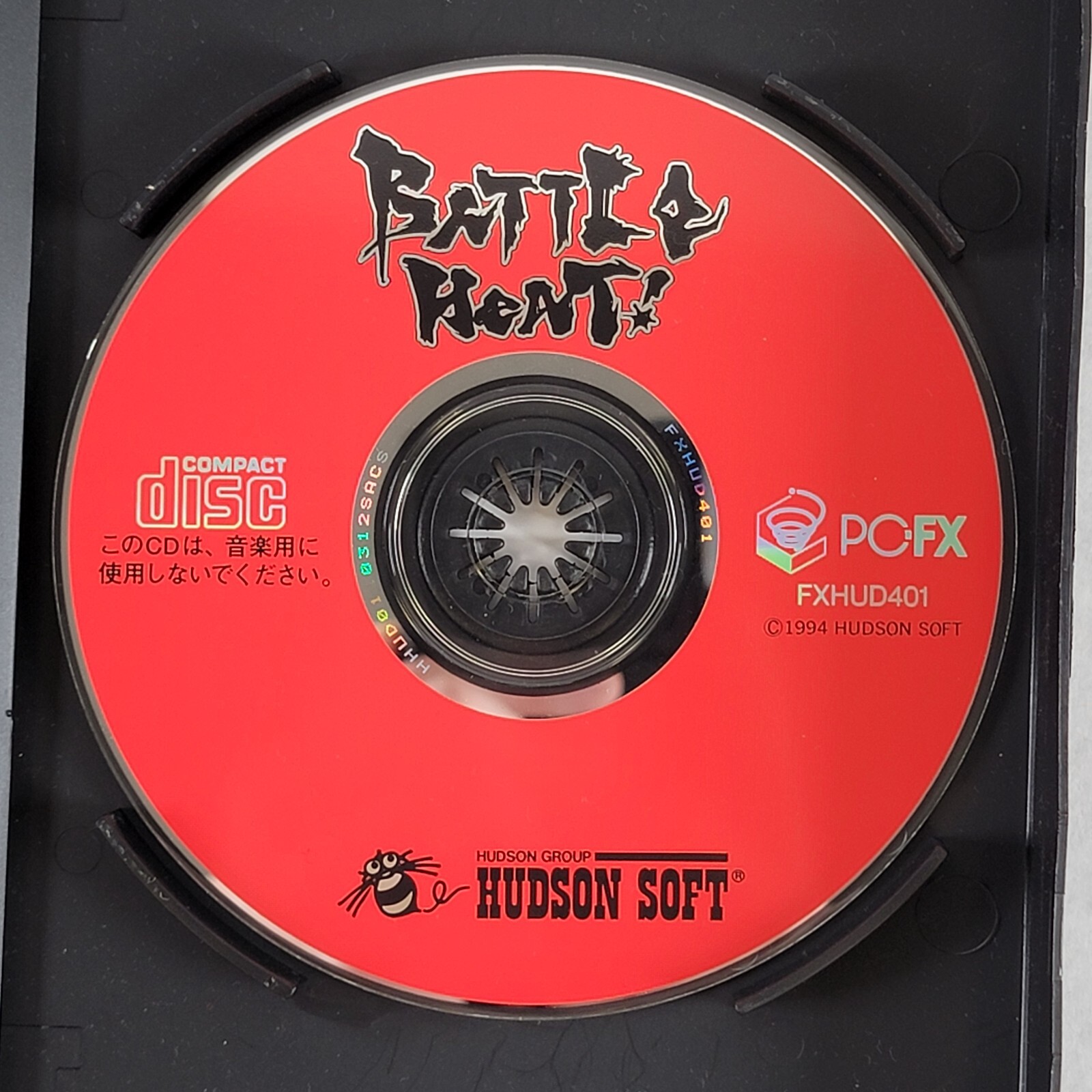 NEC PC-FX – Battle Heat – Import Japan Japanese US SELLER