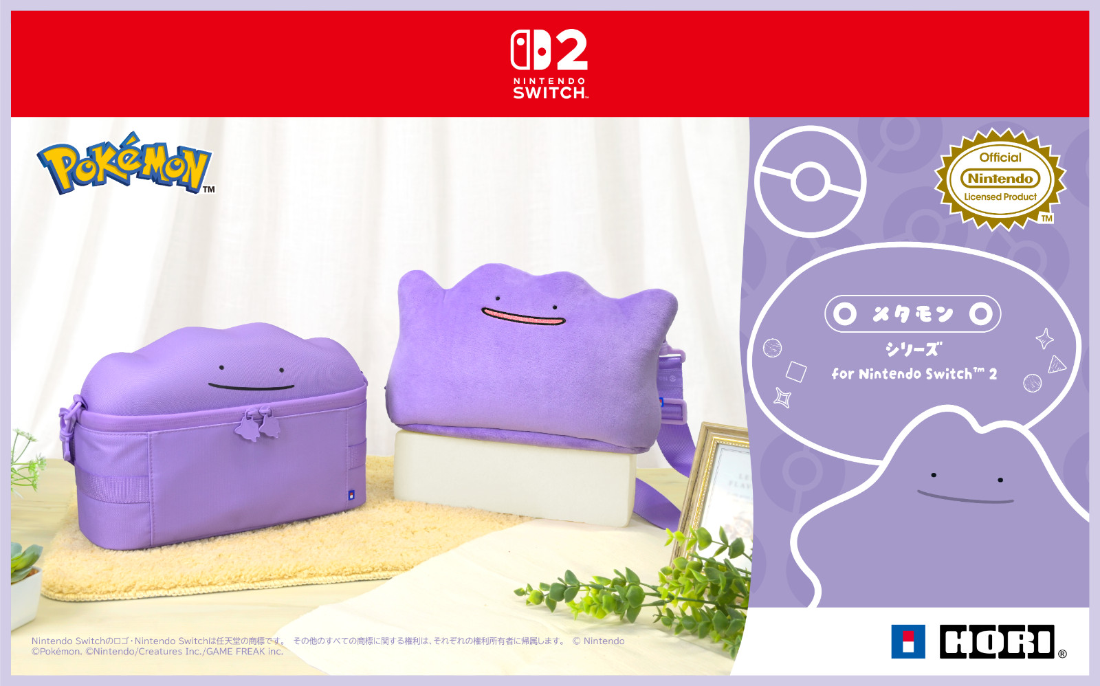 Ditto Plush Pouch for Nintendo Switch 2 HORI Official Pokémon Case Japan PSL NEW