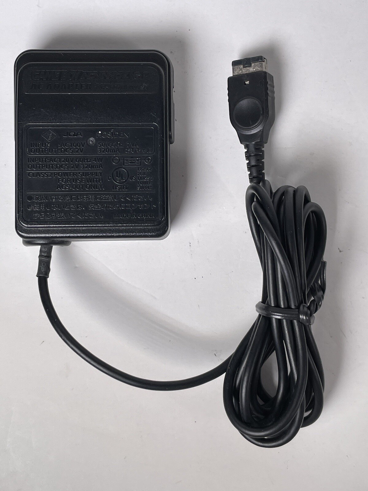Nintendo Gameboy Advance SP DS OEM AC Adapter (AGS 002 JPN/USA) Wall Charger