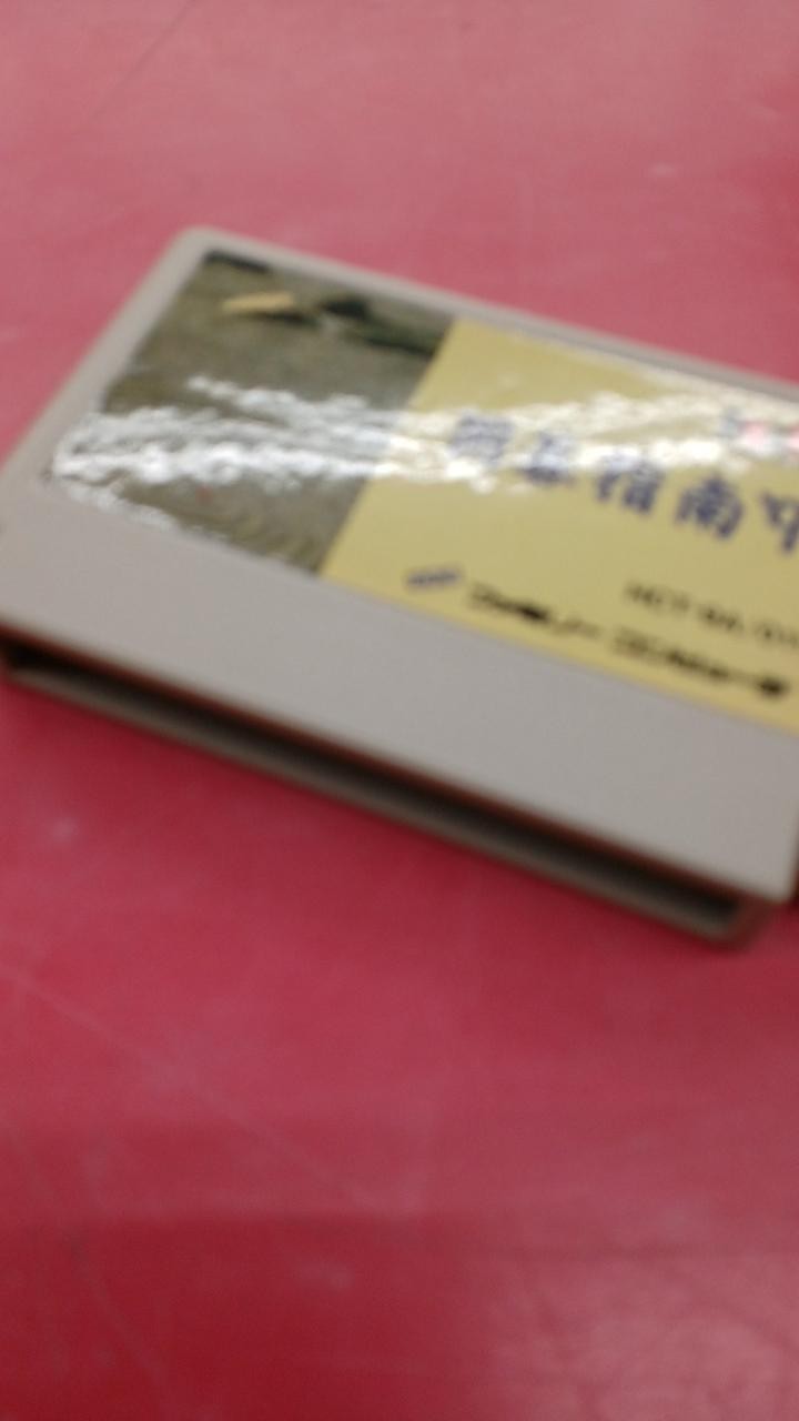 Hect Go Shihan 91 Famicom Software