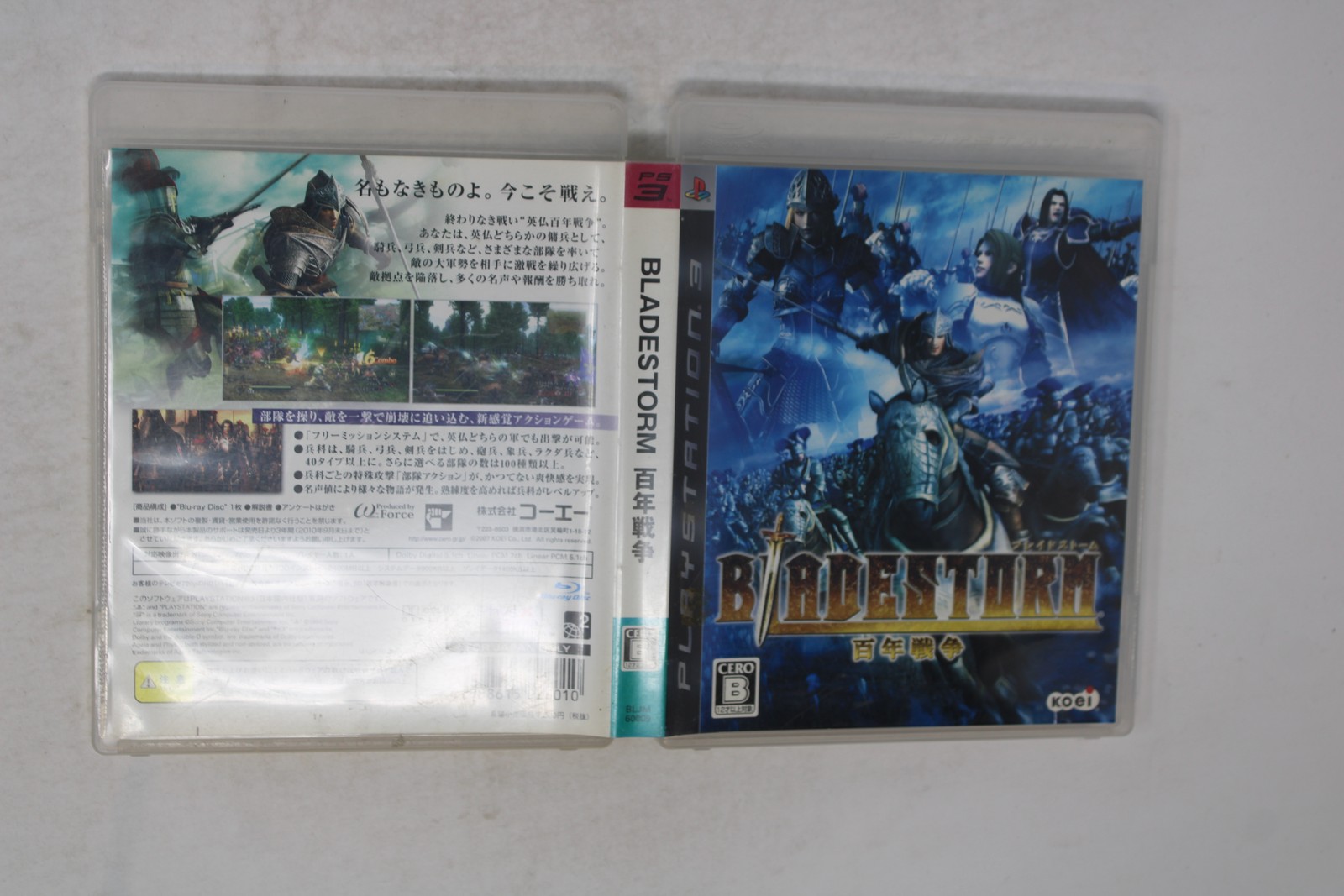 Dynasty Warriors 4 PlayStation 3 JPN