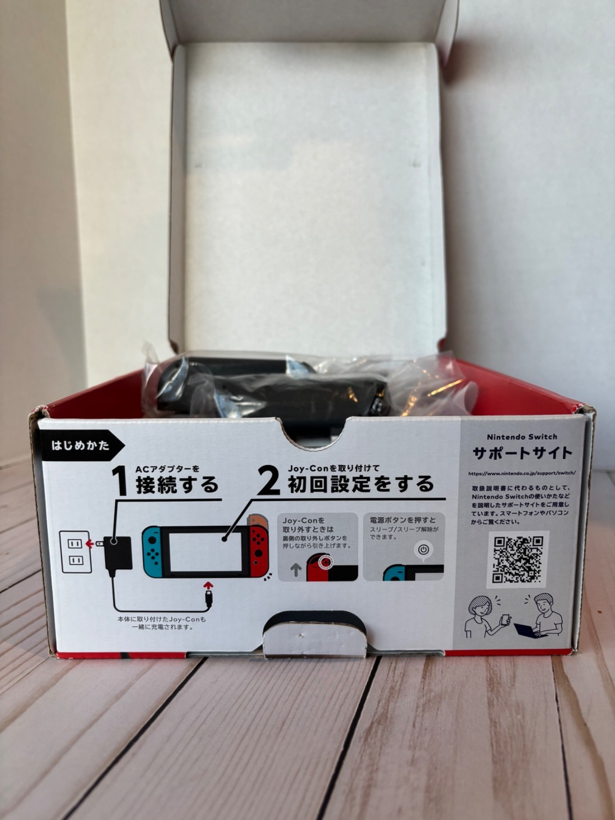 Nintendo Switch Black Joy-Con HAC-001-01 JAPANESE VERSION