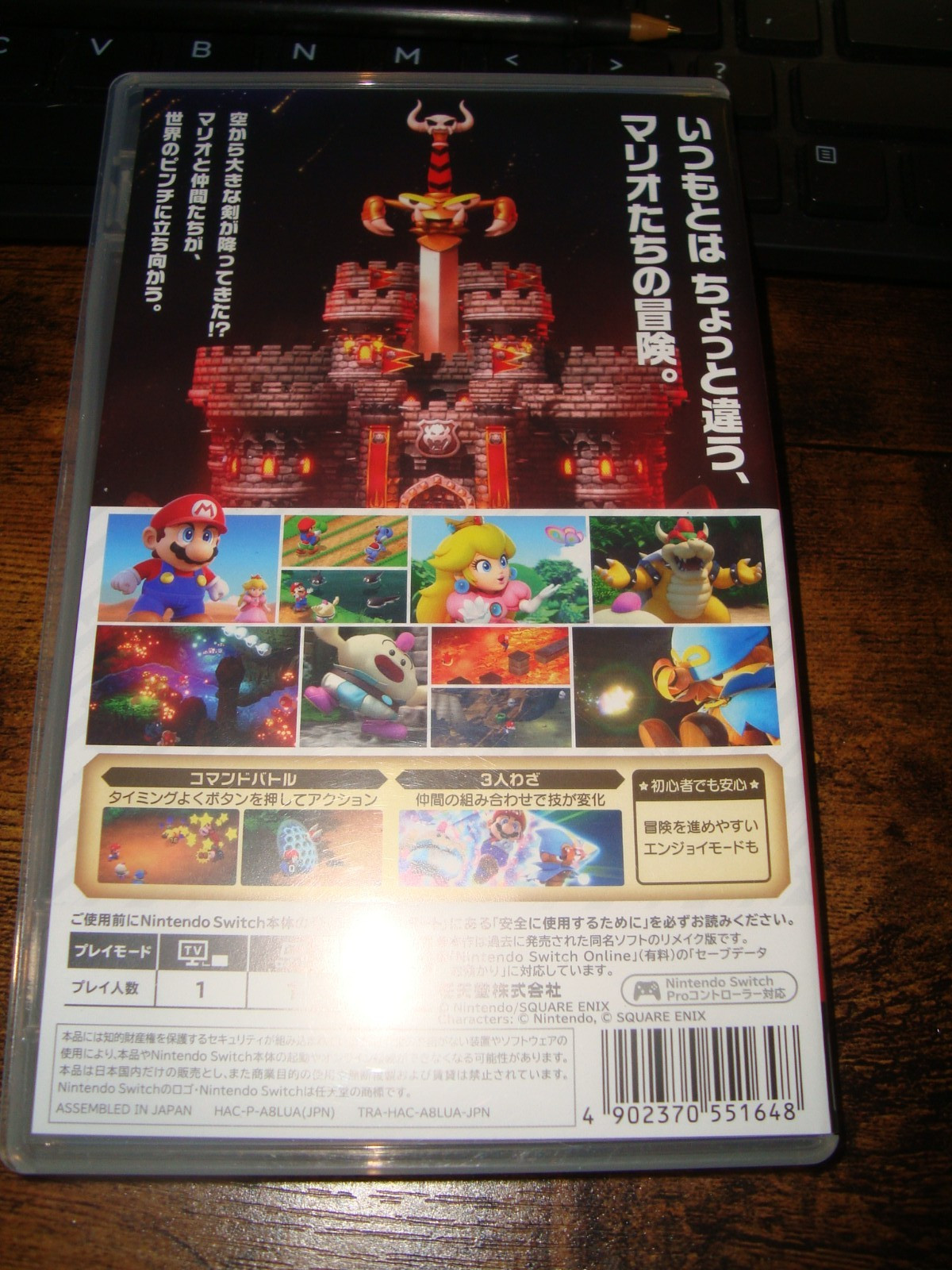 Super Mario RPG – Nintendo Switch – Like Ne*! – Japan Version!