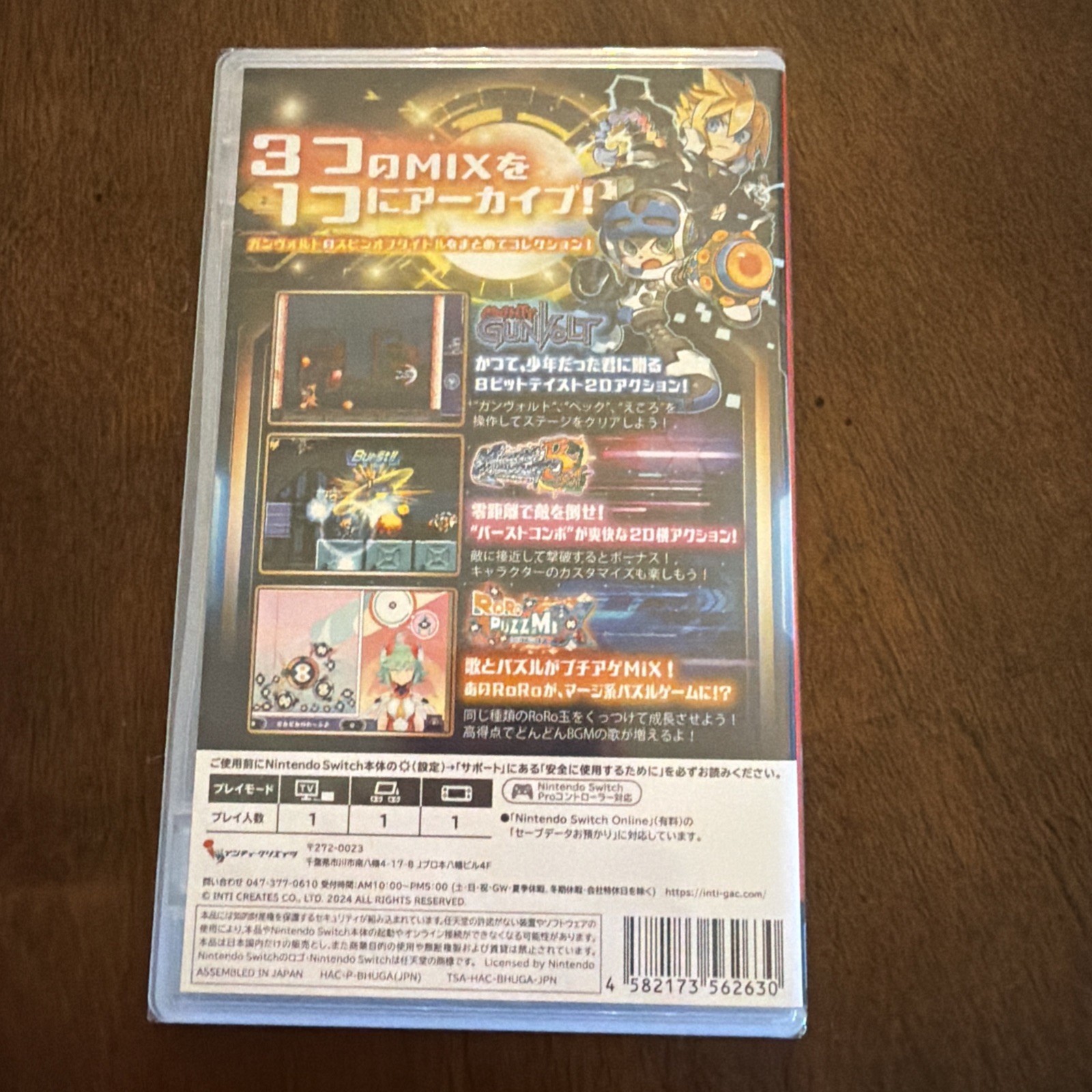 Inti Creates Gold Archive Collection (Import) (Multi-Lang.) Nintendo Switch NEW