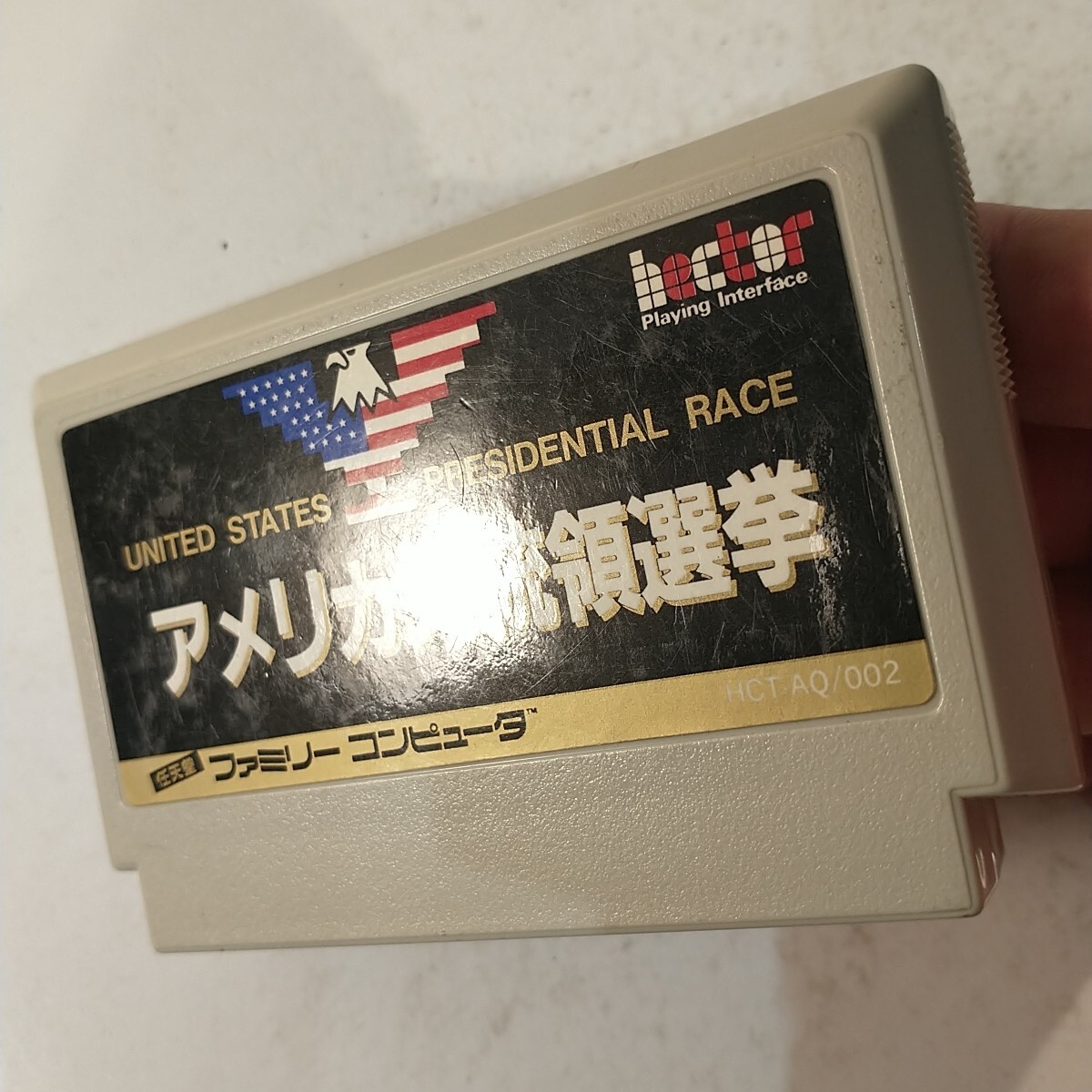 United States Presidential Race (Nintendo Famicom FC NES, 1988) Japan Import