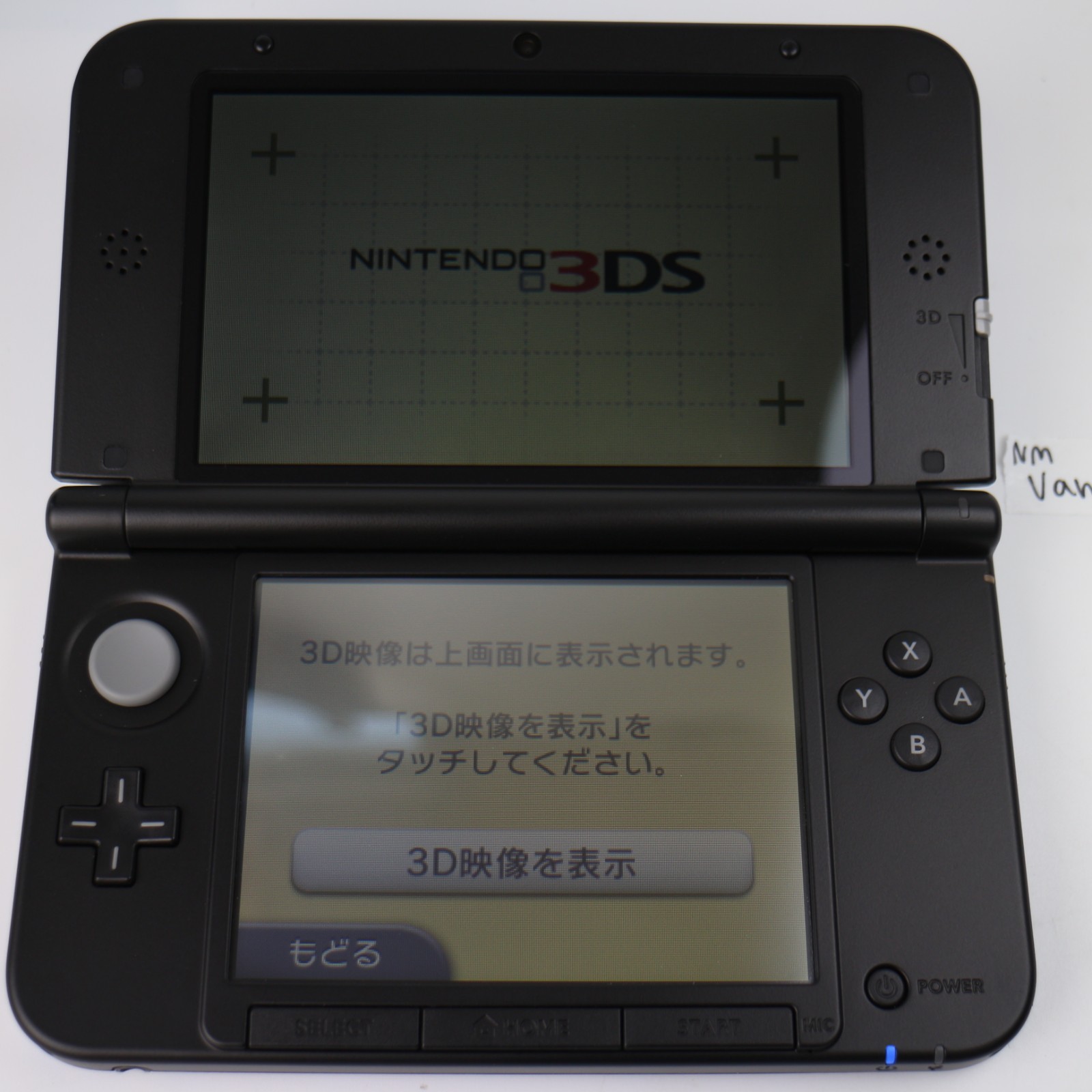 【Near Mint】Nintendo 3DS LL XL Persona Q Console Box Manual Japanese Edition #Van