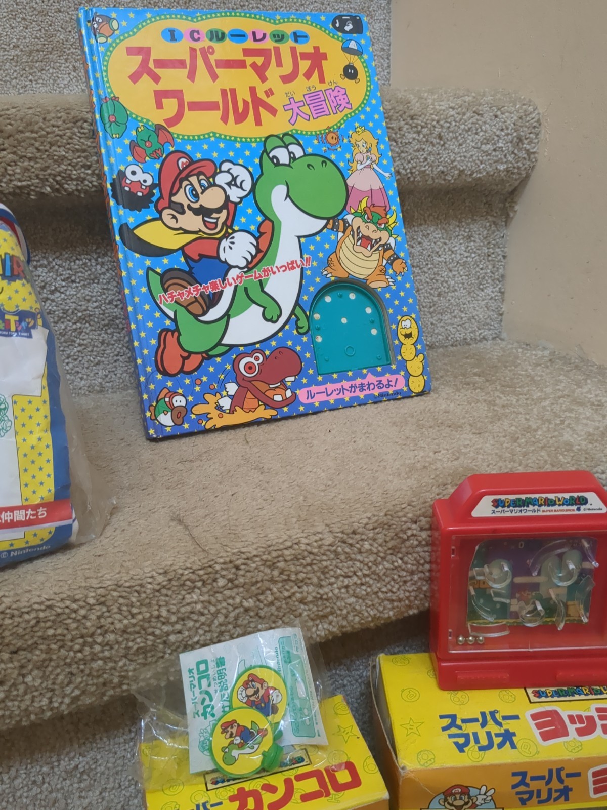 Rare Super Mario World HUGE Figure Toy Set Nintendo 1991 Yoshi Bowser Peach