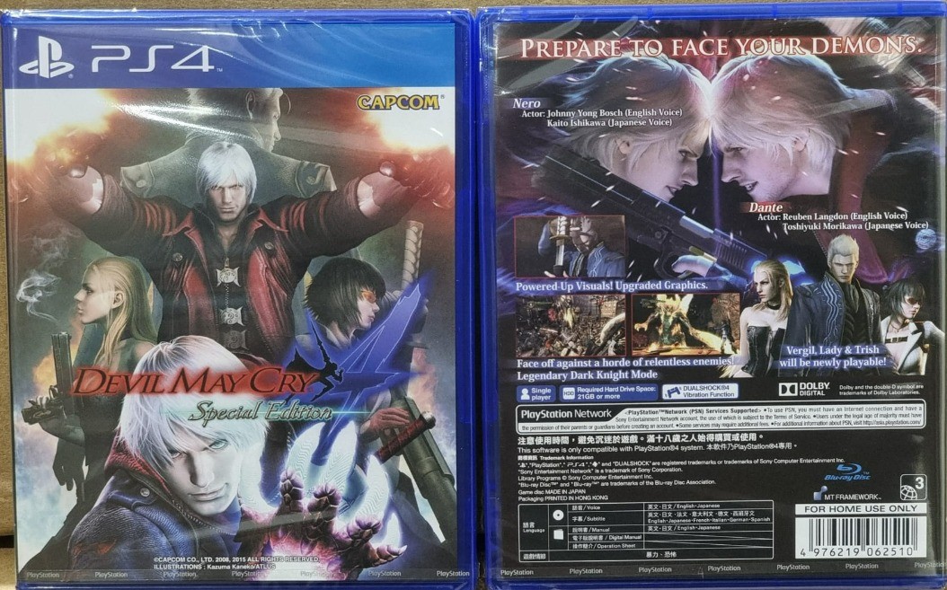 Devil May Cry 4 Special Edition PlayStation 4
