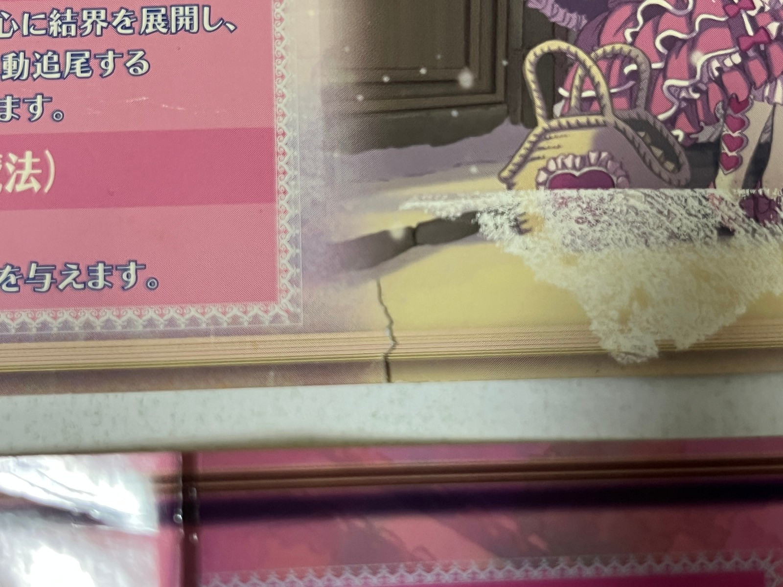 Deathsmiles II Cave Arcade Art Set Japan