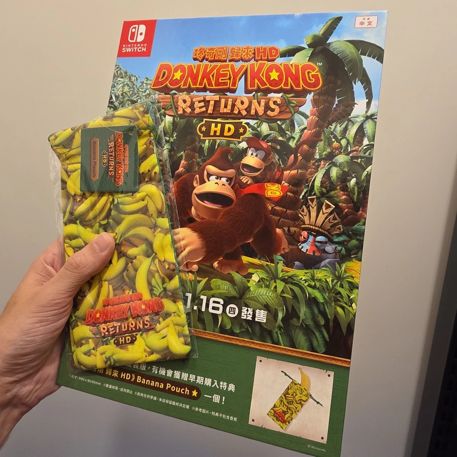 Donkey Kong Returns HD Original Switch Standee Counter top display w Promo item
