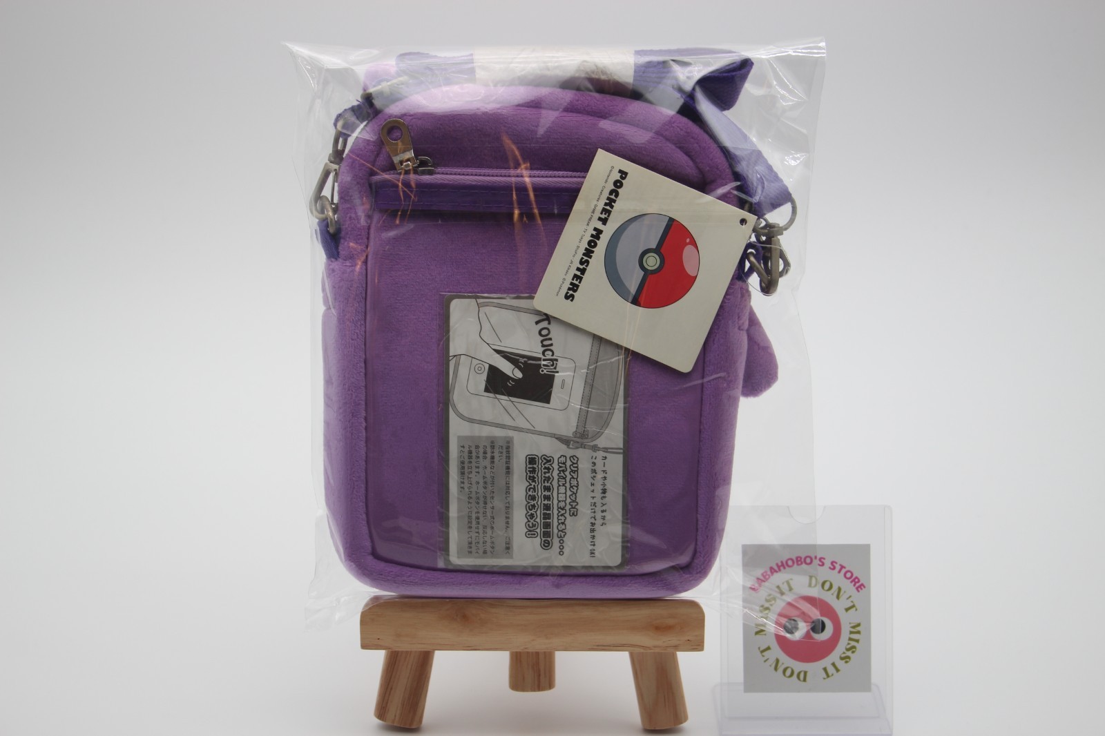 New! Pokemon Genger Carrying Case / Shoulder Bag – Purple for New 3DS XL/ Japan