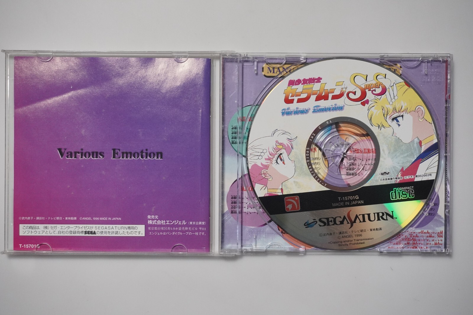 Sega Saturn Sailor Moon Super S Various Emotion Japan SS game US Seller