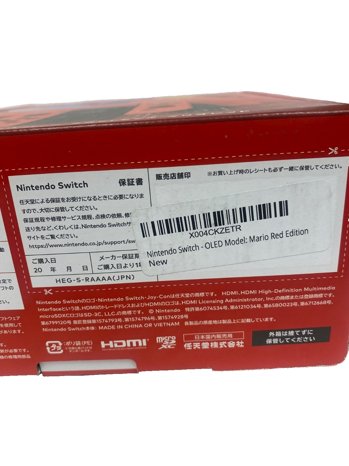 Nintendo Switch (OLED Model) HEG-001 Mario Red Edition 64GB Console