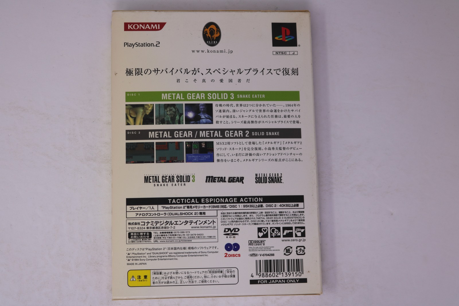Metal Gear Solid 3 Snake Eater PlayStation 2 PS2 NTSC-J Japan JPN(Region Locked)