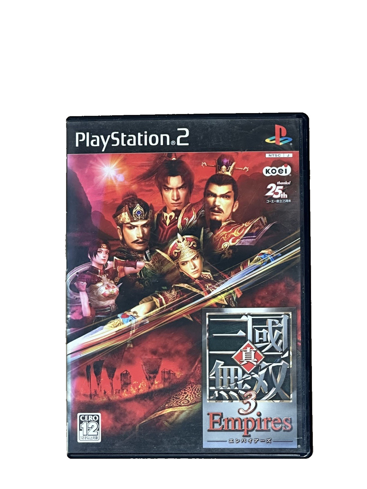 Dynasty Warriors 3 (Sony PlayStation 2, 2001)