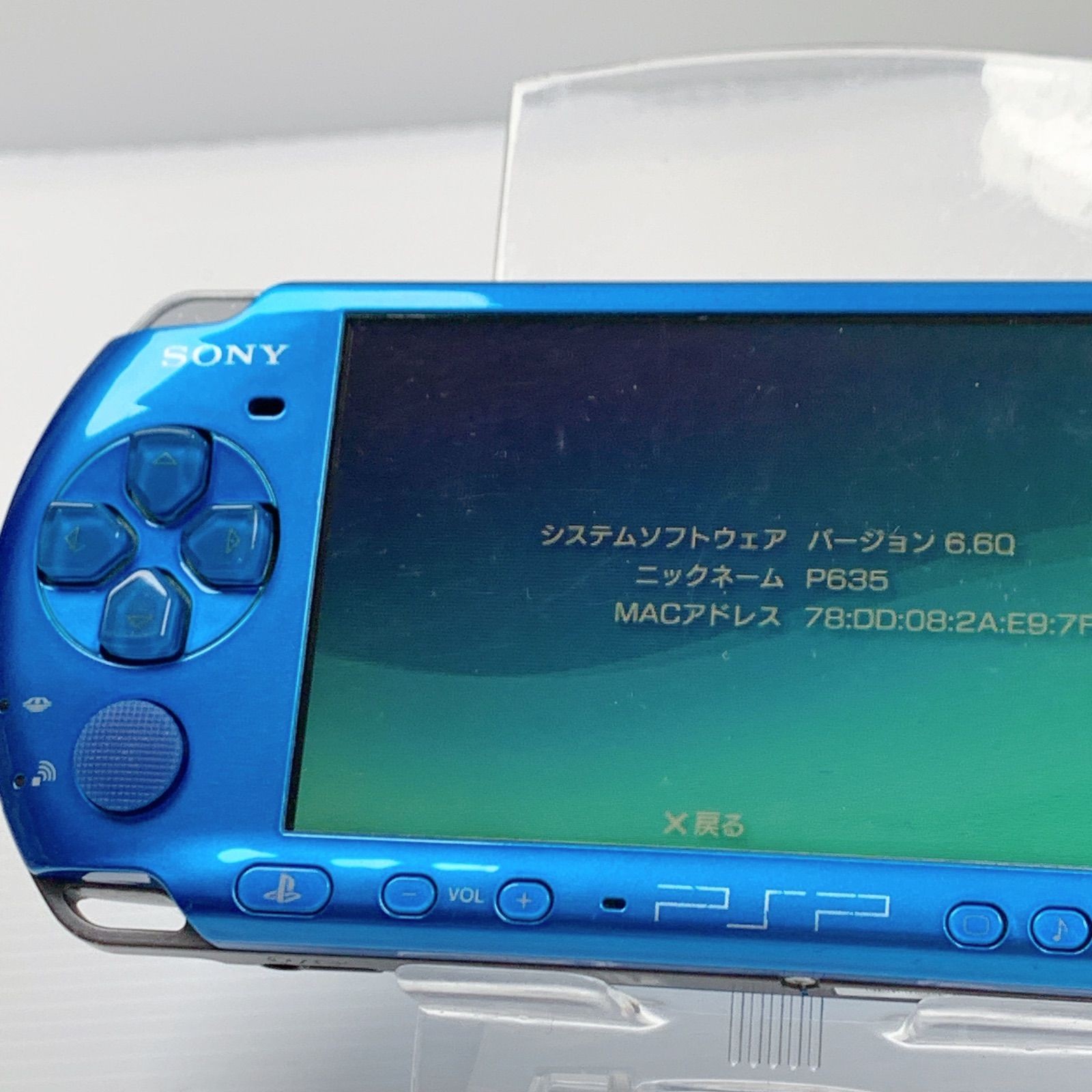 PSP Playstation Portable Vibrant Blue PSP 3000 VB Console USB cable Tested Japan
