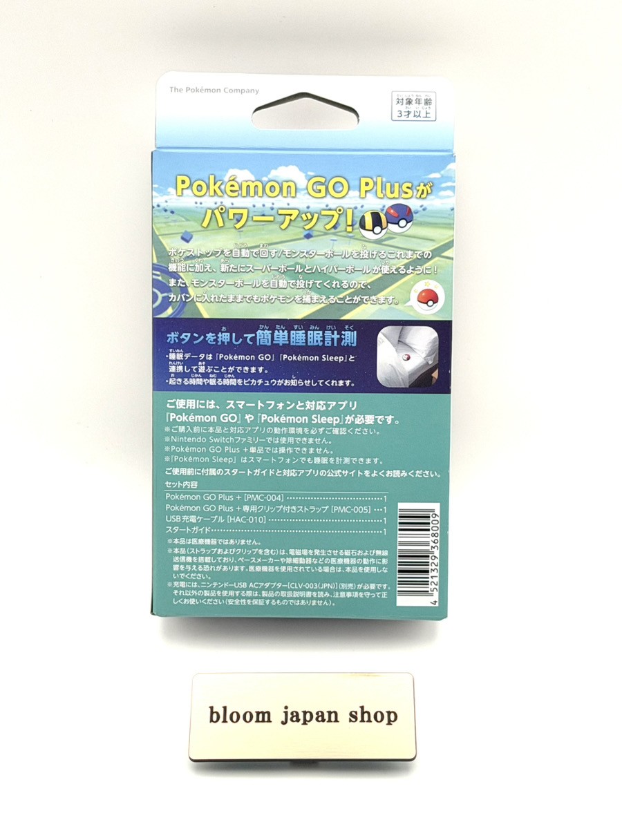Pokemon GO Plus+ Auto Throw Bluetooth Device for Pokemon GO Sleep Japan New