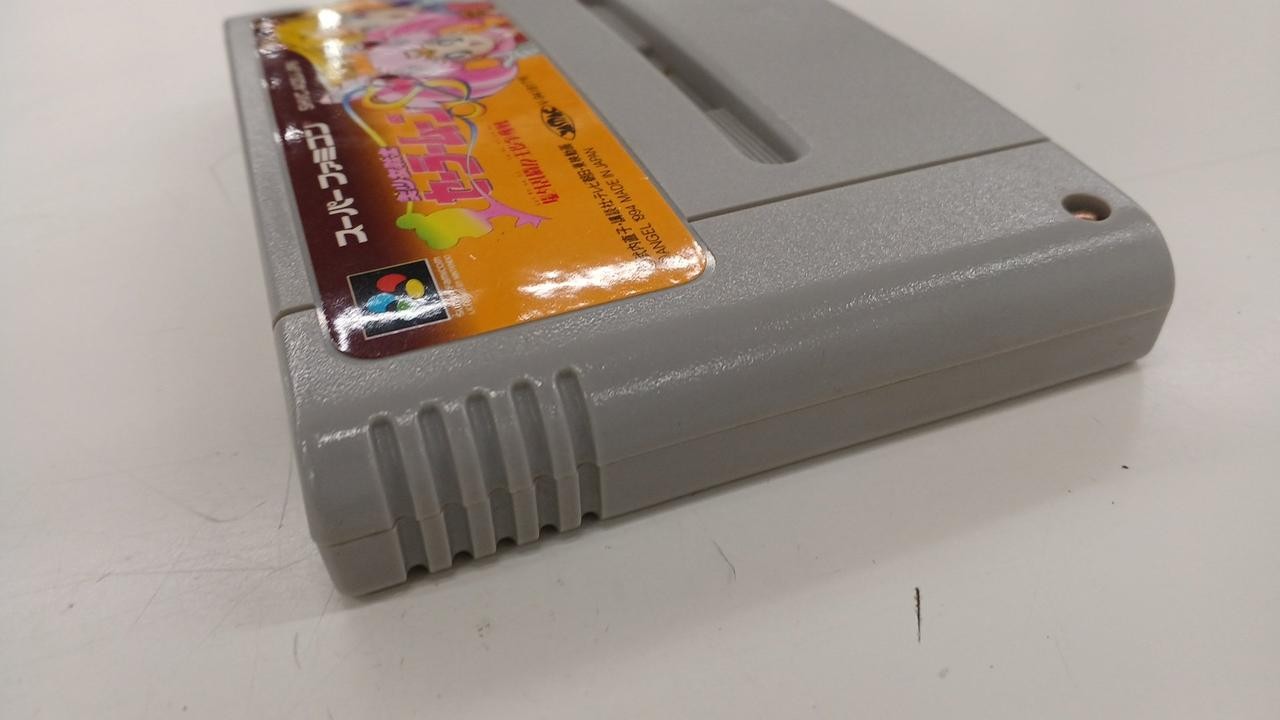 Angel Pretty Guardian Sailor Moon Off-site Brawl! Super Famicom