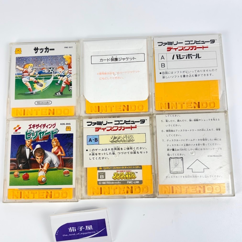 Nintendo Famicom Disk System 10 Game Lot Zelda Link Golf Tested Working Japan