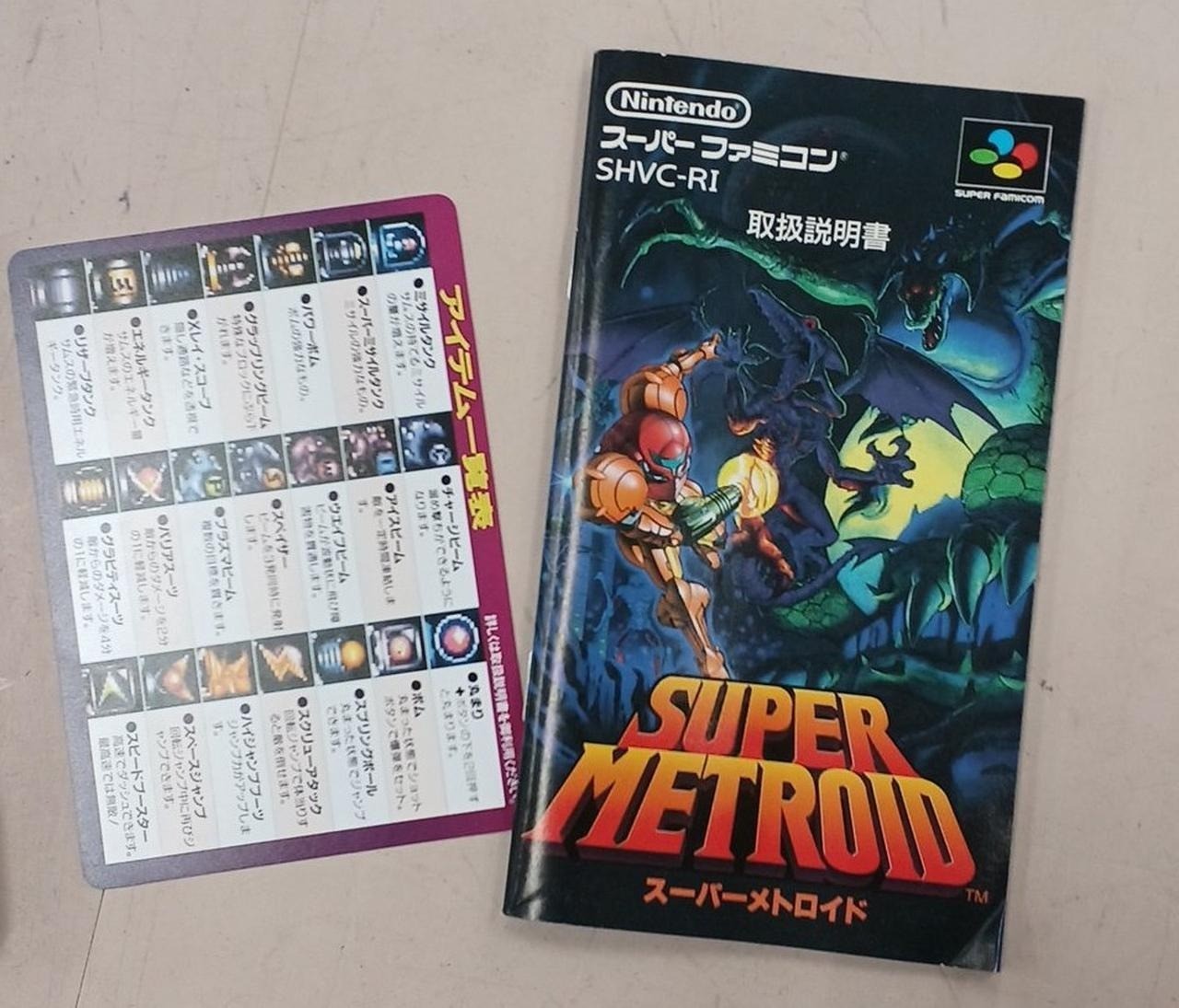 Nintendo Super Famicom Super Metroid SFC SNES From Japan