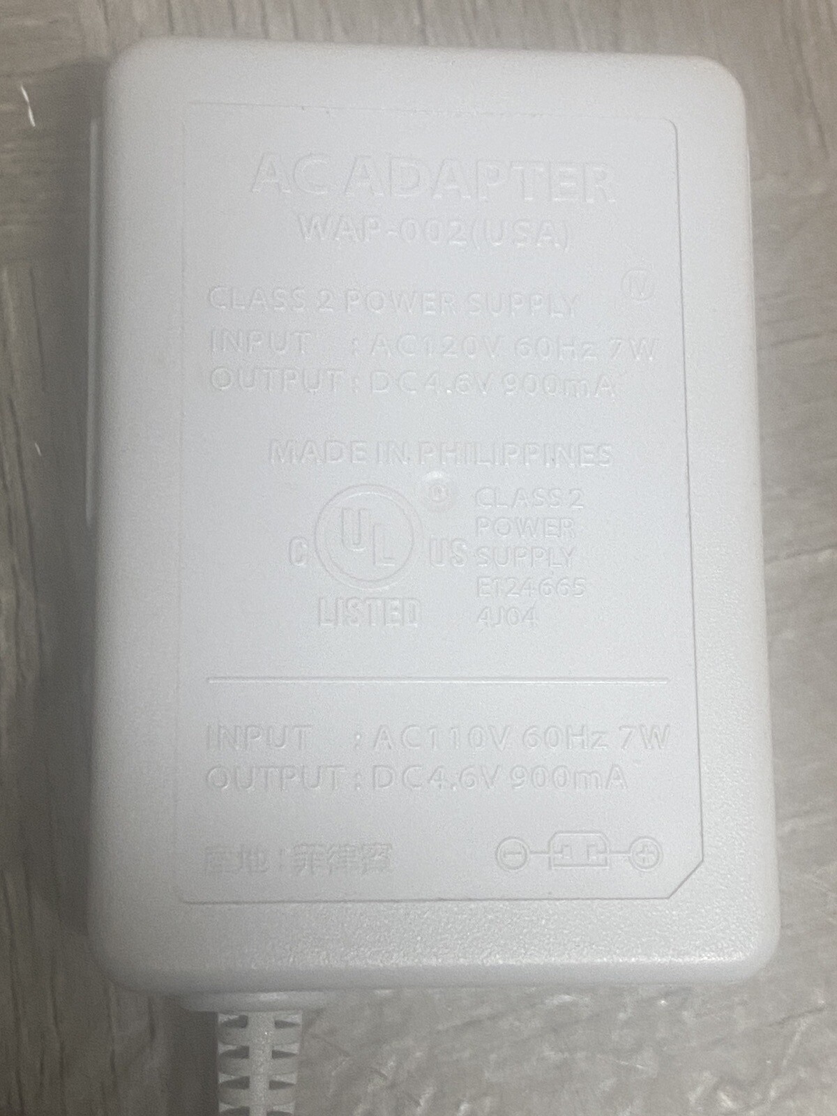 OEM Official Nintendo WAP-002 USA AC Adapter Power Supply 4.6V 900mA DSi XL 3DS