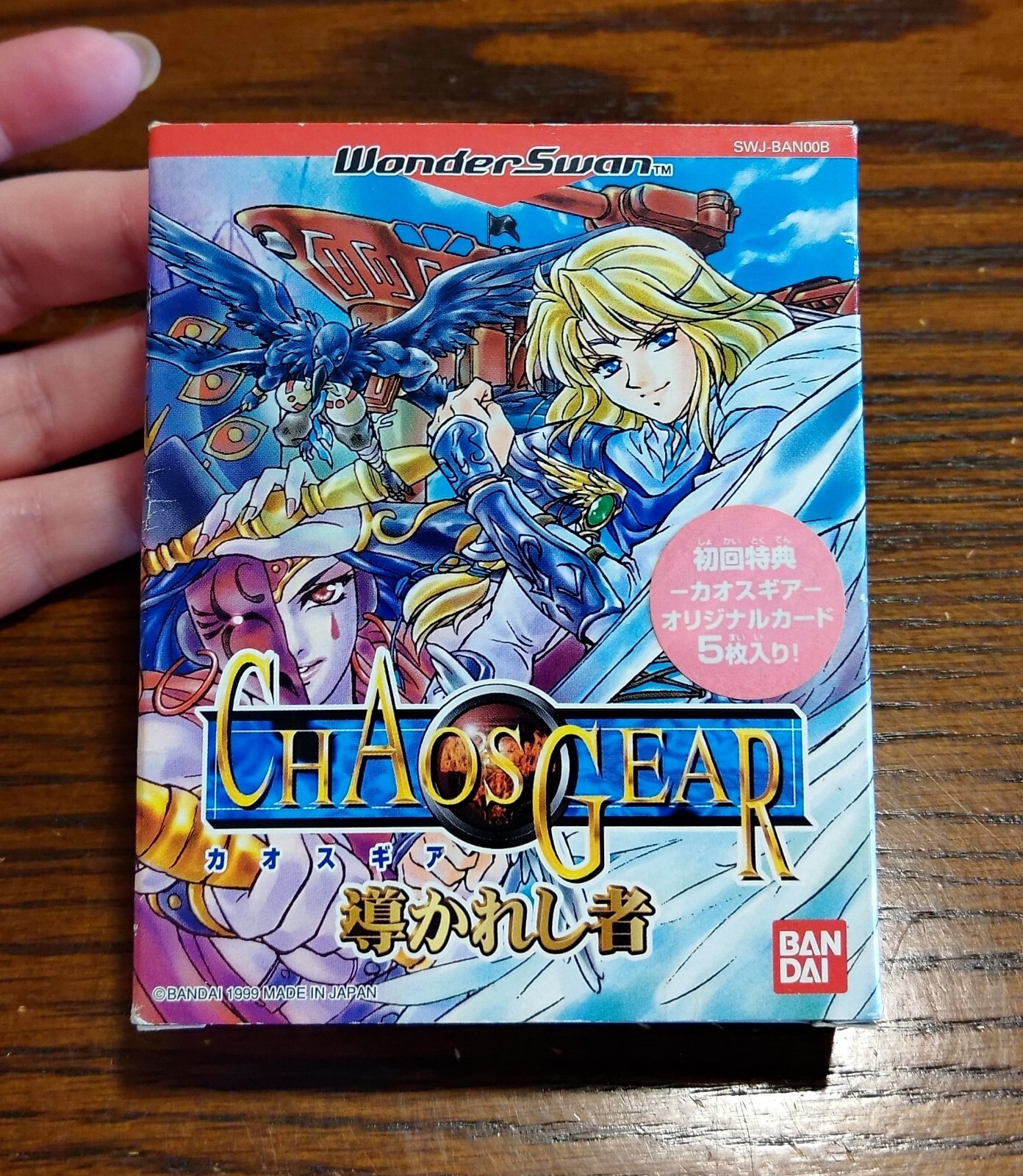 Chaos Gear Michibi Kareshi Mono for WonderSwan W/Cards Japan Import See Pics/Des
