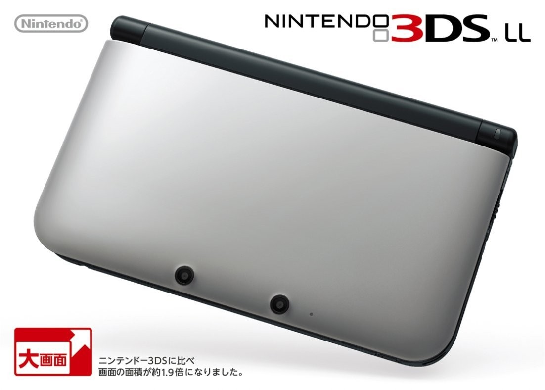 Nintendo 3DS LL Silver X