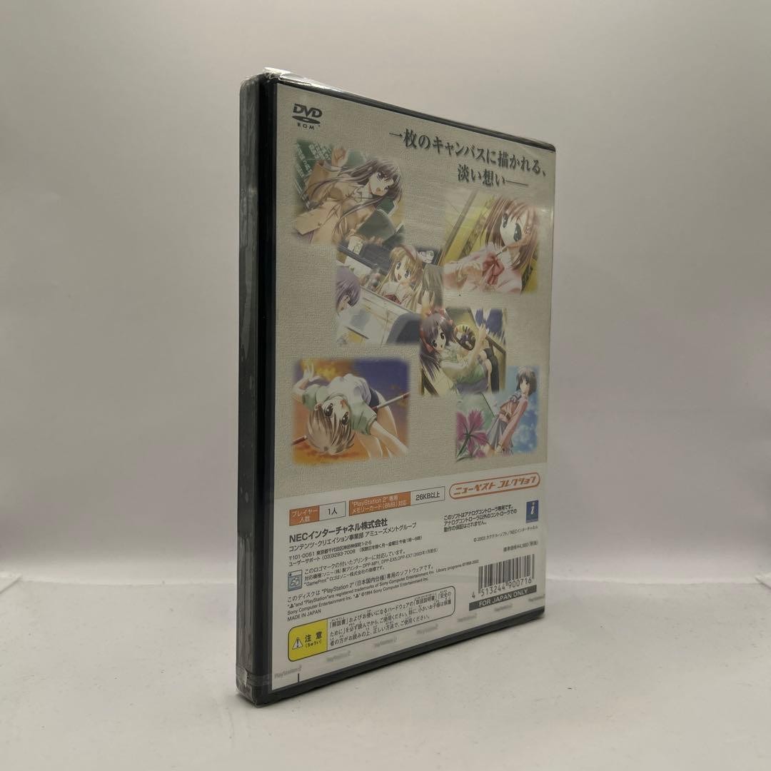 Canvas Sepia-iro no Motif PS2 Japan Import Brand New Factory Sealed Interchannel
