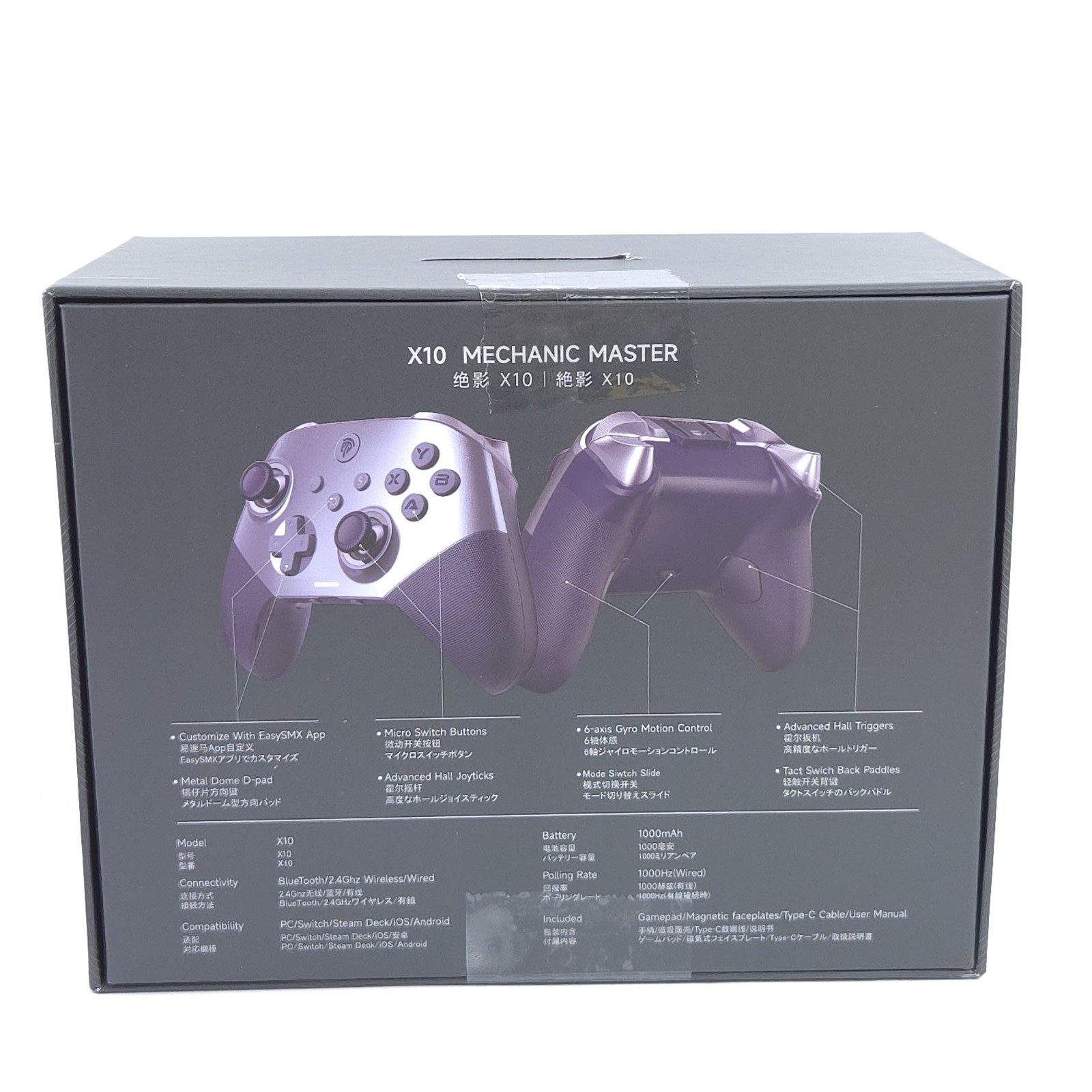 EasySMX X10 Mechanic Master PC Wireless Controller Changeable Plates Missing Cab