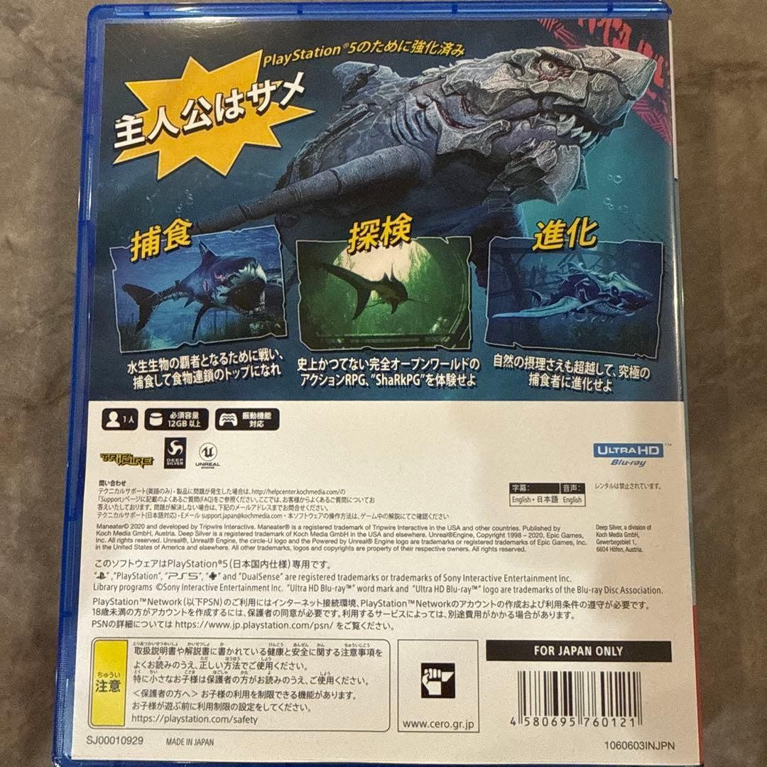 MANEATER SONY PlayStation5 Operation Confirmed Japanese ver Used Games with Case