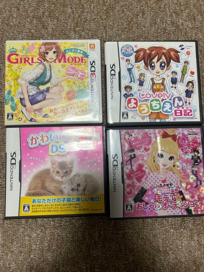 Nintendo DS/3DS 4-game set