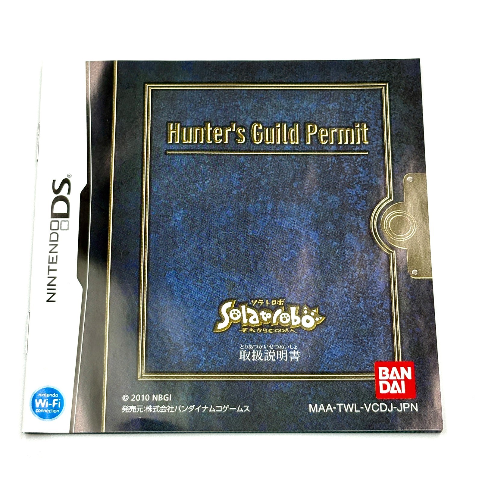 Solatorobo Red the Hunter Nintendo DS CIB NTSC-J Japan Tested