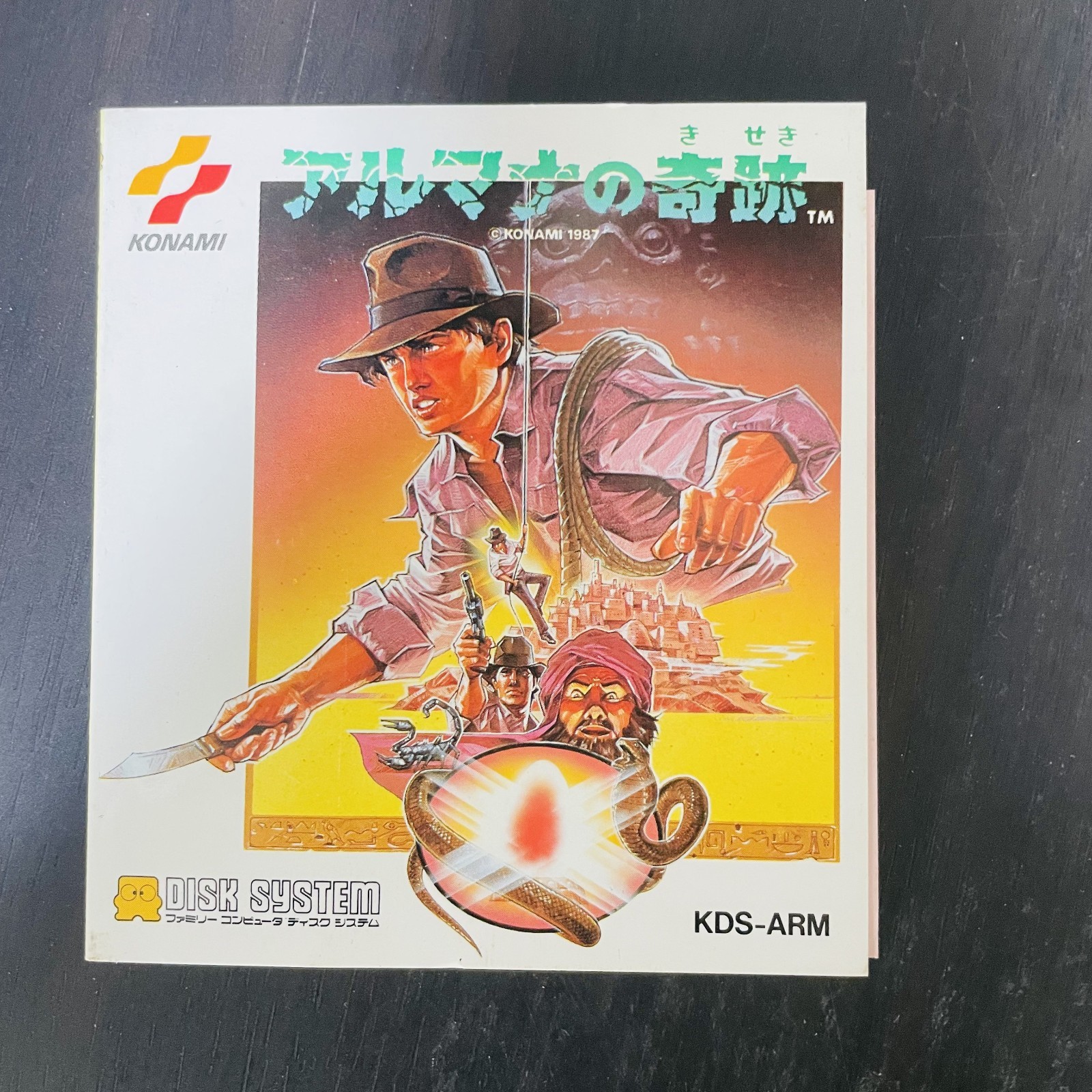 Arumana No Kiseki With Character Card Nintendo Famicom Disk System Konami 1987