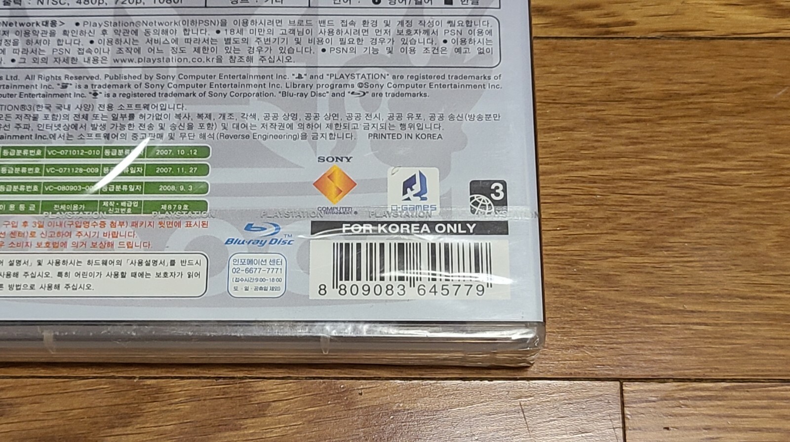 Super Rare Sony Playstation 3 Pixel Junk 3 in 1 Pack Game Korean Version New PS3