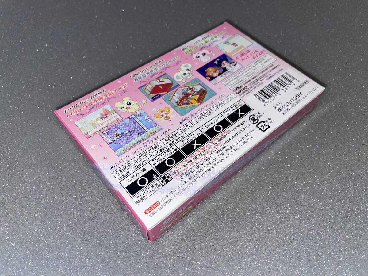 Futari wa Pretty Cure Max Heart Maji Maji Fight GBA Nintendo Game Boy Advance Ne