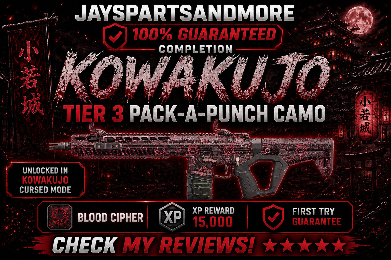 Kowakujo Tier 3 Cursed Pack a Punch Camo FASTEST Black Ops 7 Zombies NEW MAP