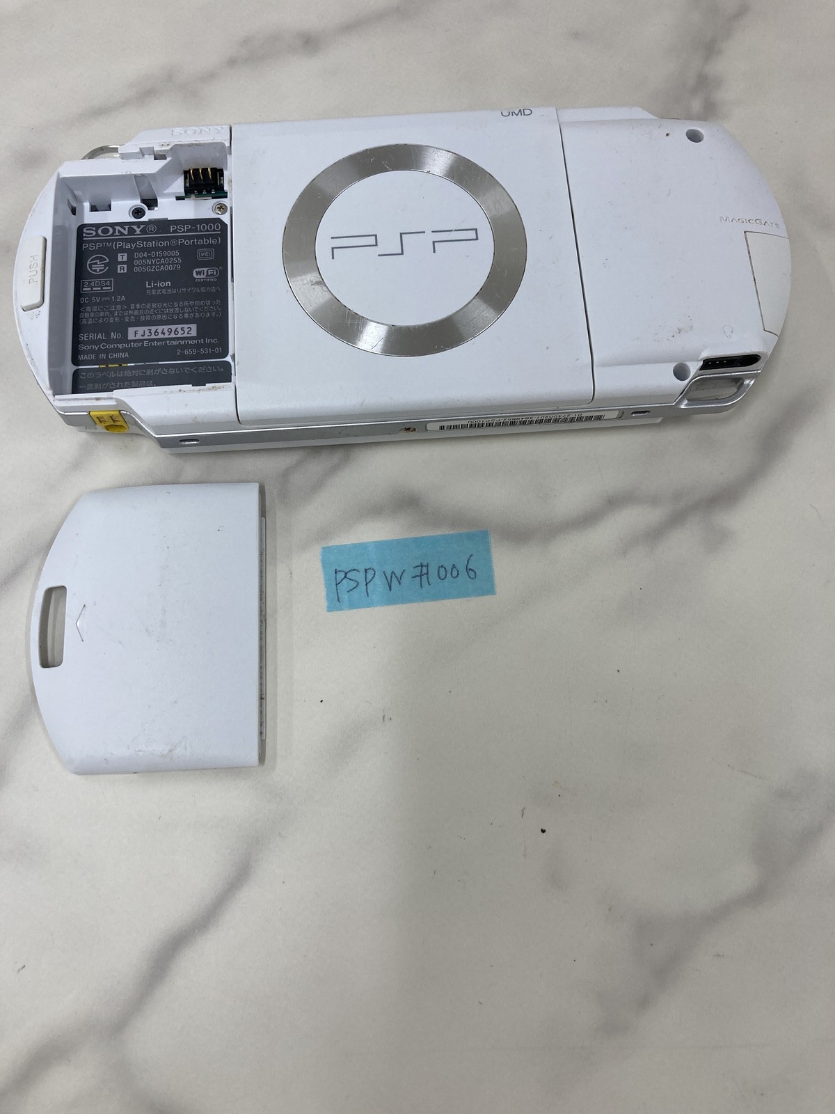 Used White PSP-1000 Console only | Tested | US Shipping | PSPW#006